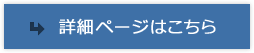 ゲッターズ飯田の2018年下半期の占いでました！何が占えるの？