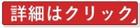 ゲッターズ飯田のいういい女の条件ってどんなものなの！？