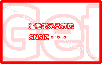 SNSに影響されるなら休止してみよう